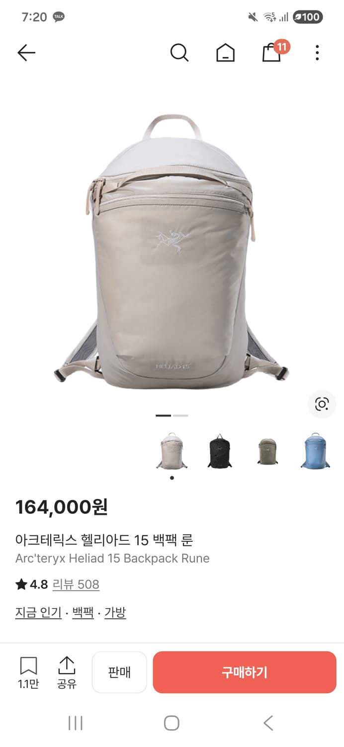 아크테릭스 백팩 가방 헬리아드10 문,블랙 상품이미지4