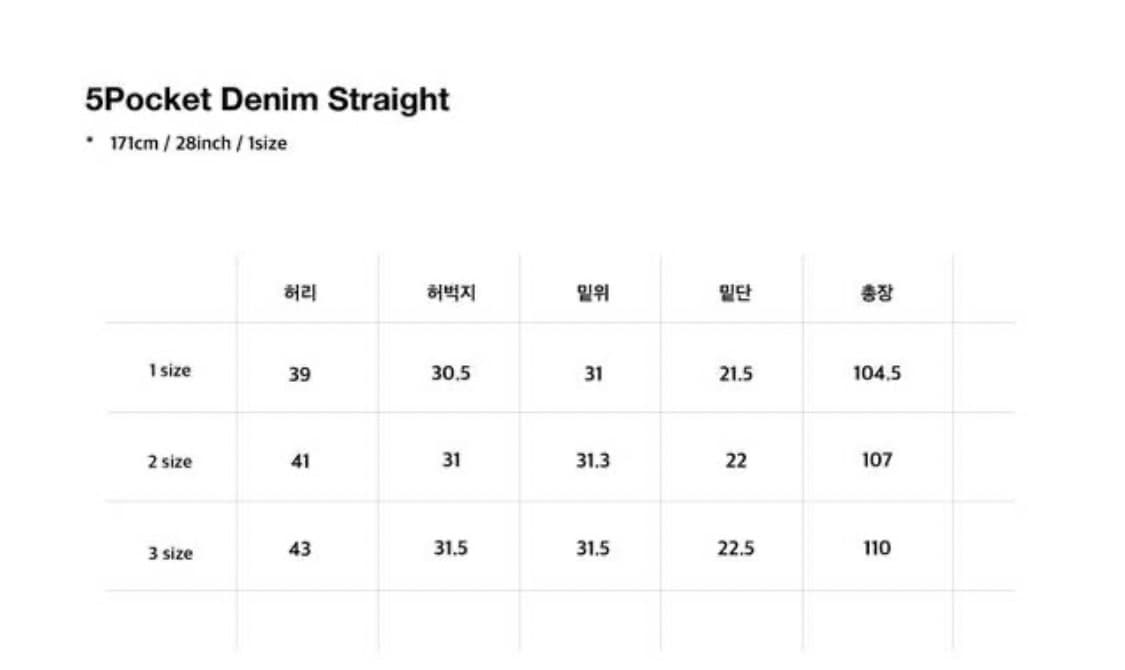 ham 데님팬츠 상품이미지7