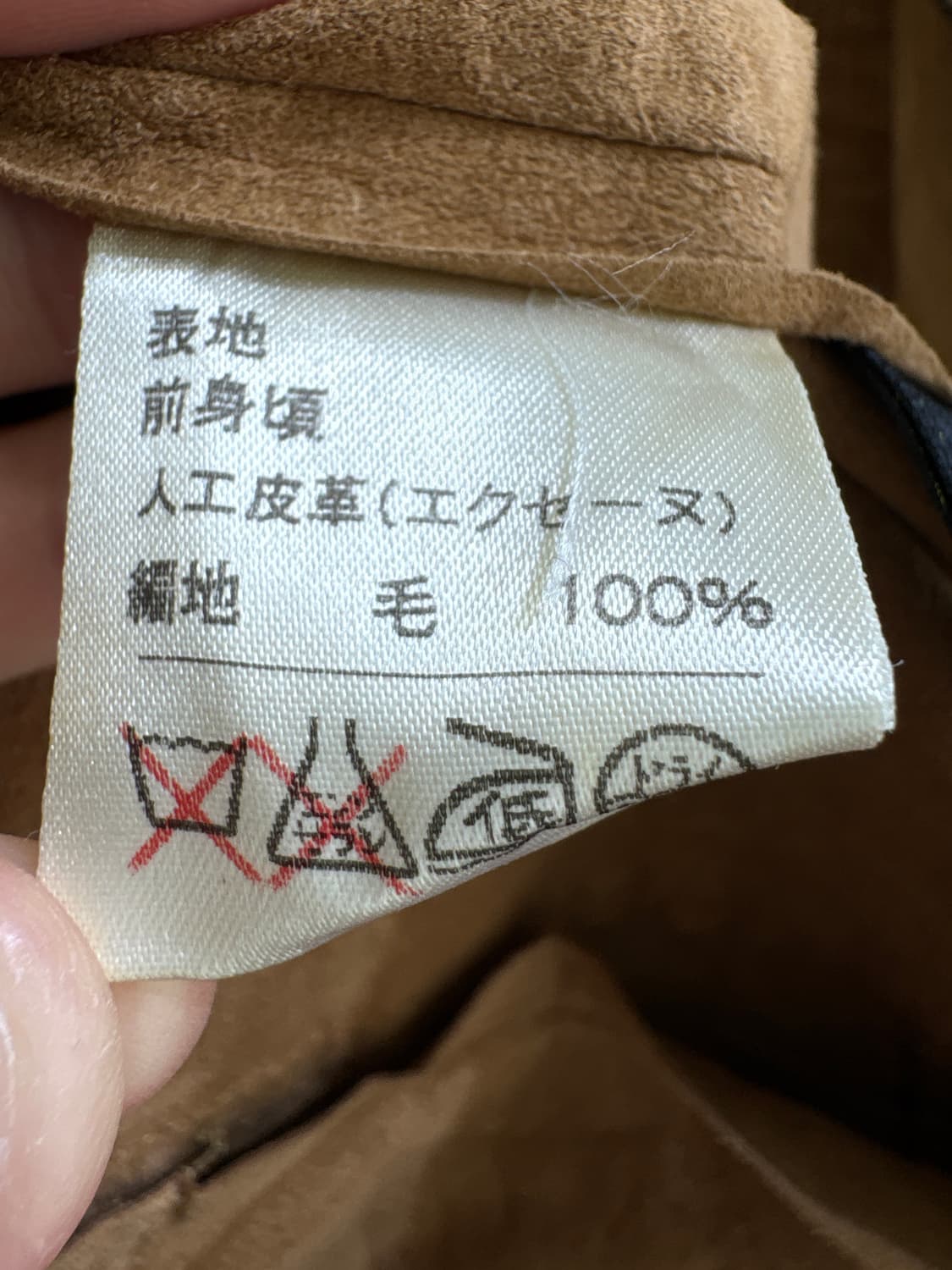 LOILIAN (Made in Japan) 자켓 상품이미지8