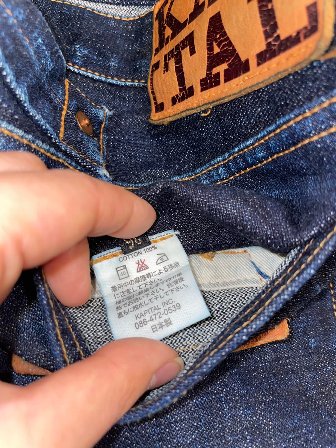 KAPITAL Indigo Denim 상품이미지7