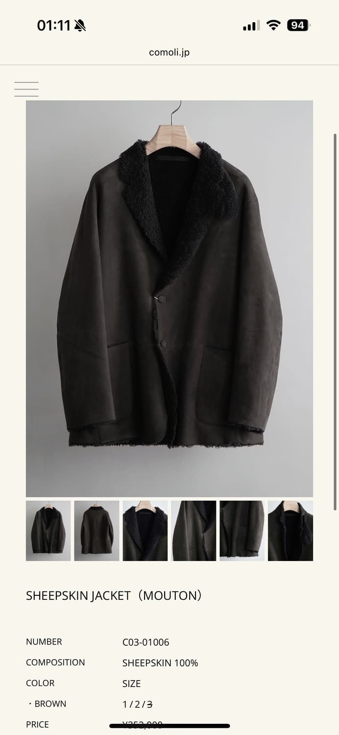 Comoli sheep skin (mouton) 상품이미지1