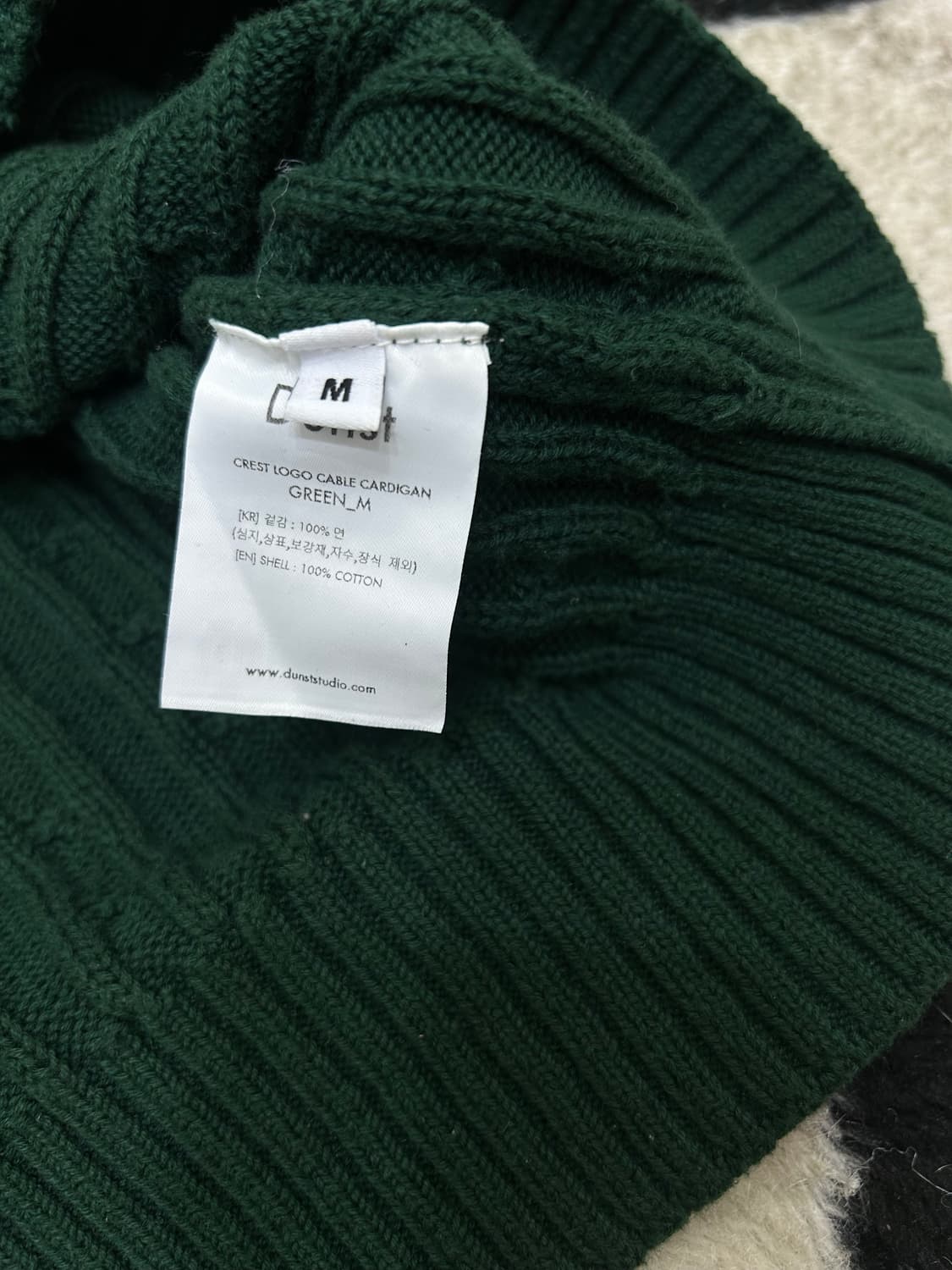 [M]던스트 크레스트 로고 케이블 가디건/그린 상품이미지7