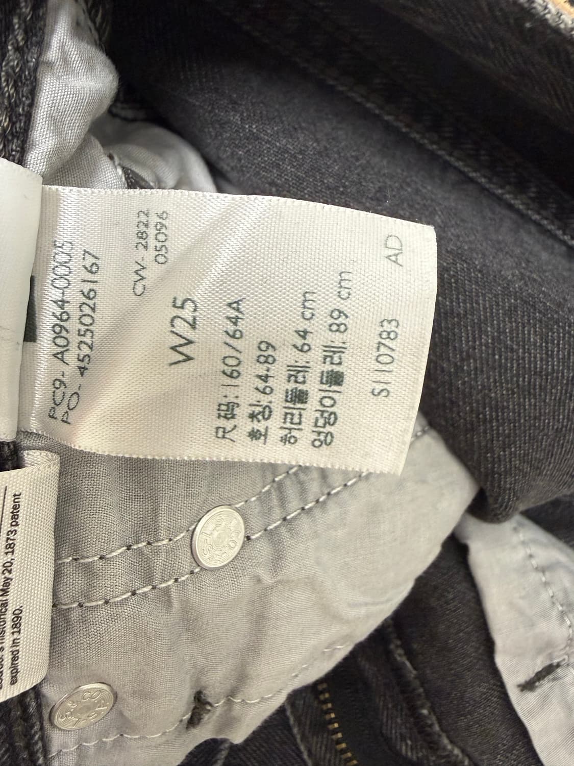 리바이스 로우프로진 흑청 A0964-0030 상품이미지4