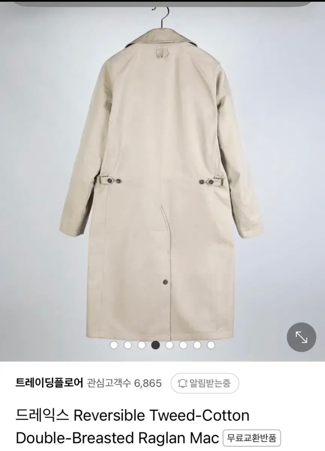 드레익스 발마칸 리버시블 코드 36사이즈 상품이미지6