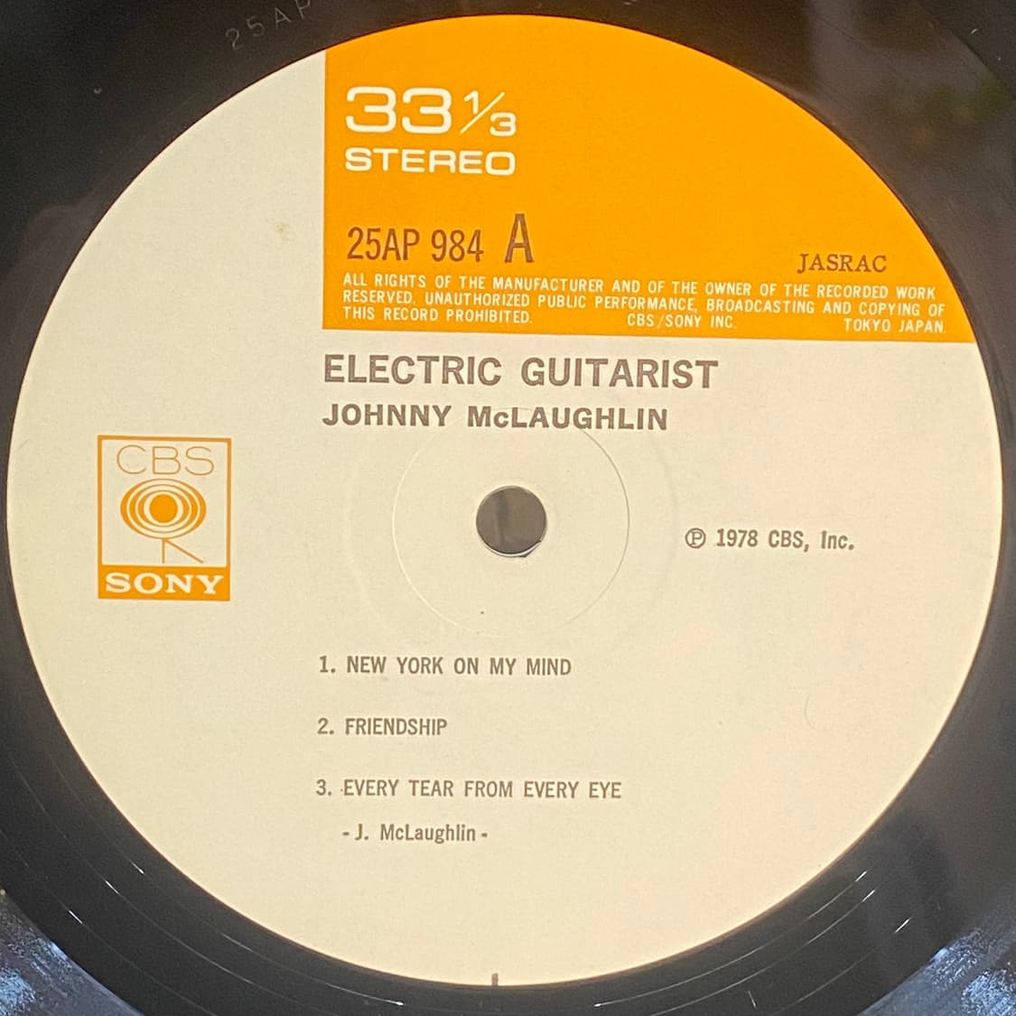 (LP) John McLaughlin - Electric Guitarli 상품이미지4