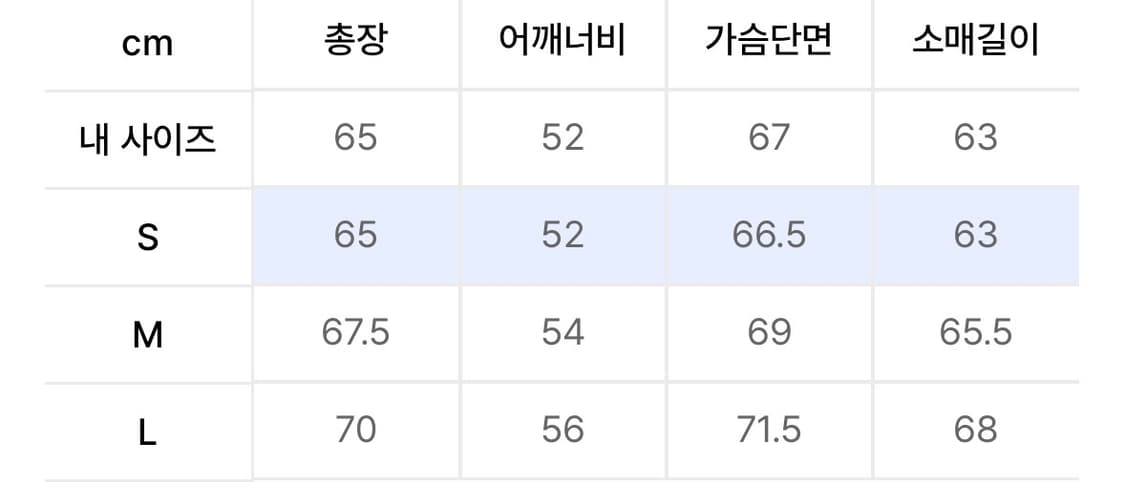 예스아이씨 포커 바시티 S 상품이미지3