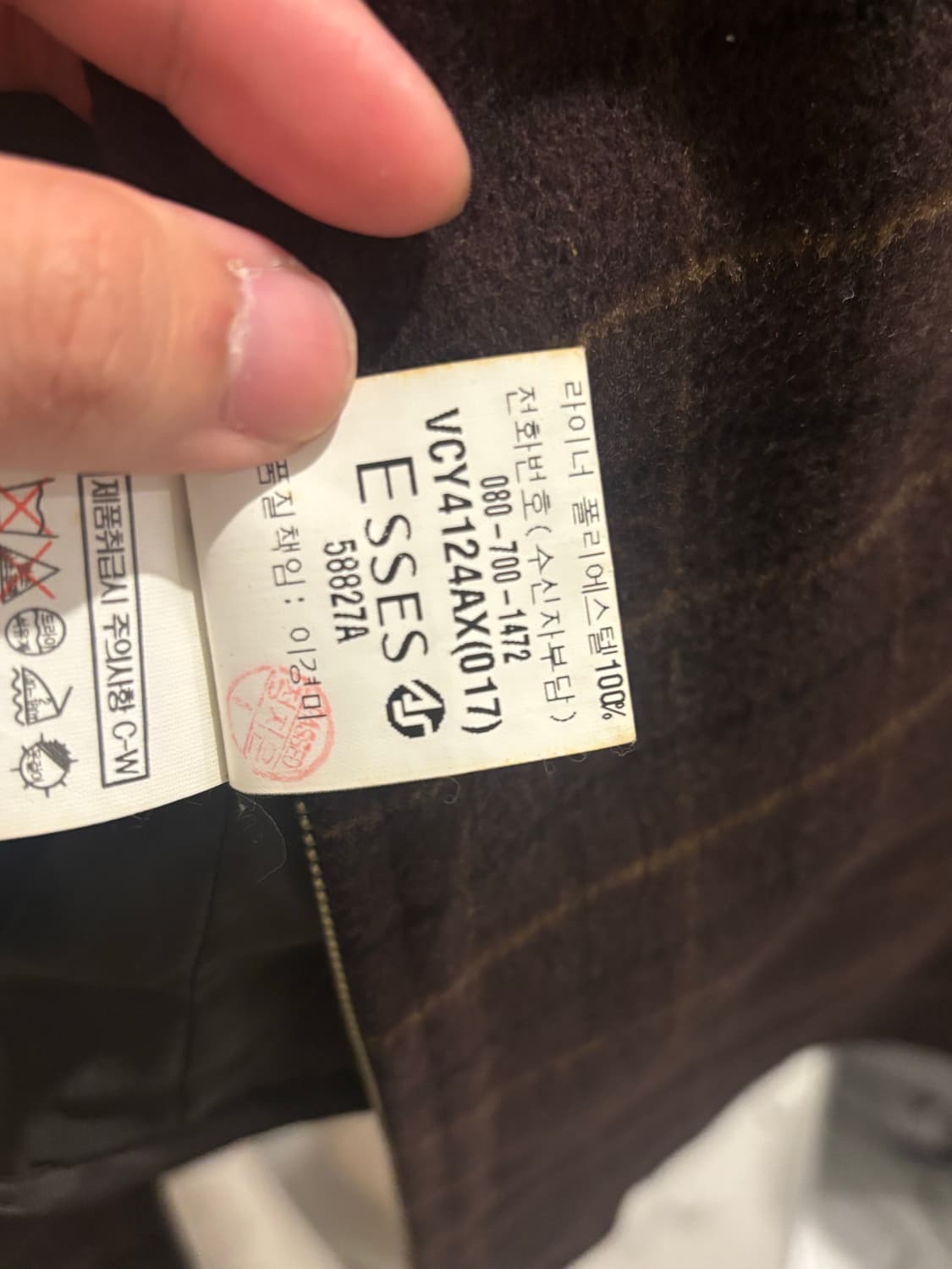 입생로랑 남성 워크자켓 상품이미지5