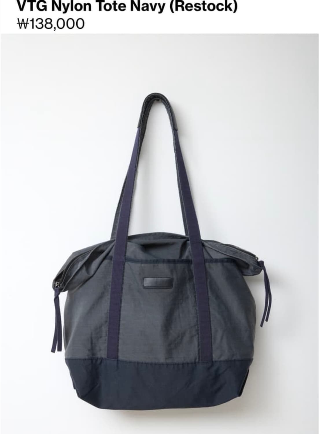 해칭룸 빈티지 토트백 상품이미지1