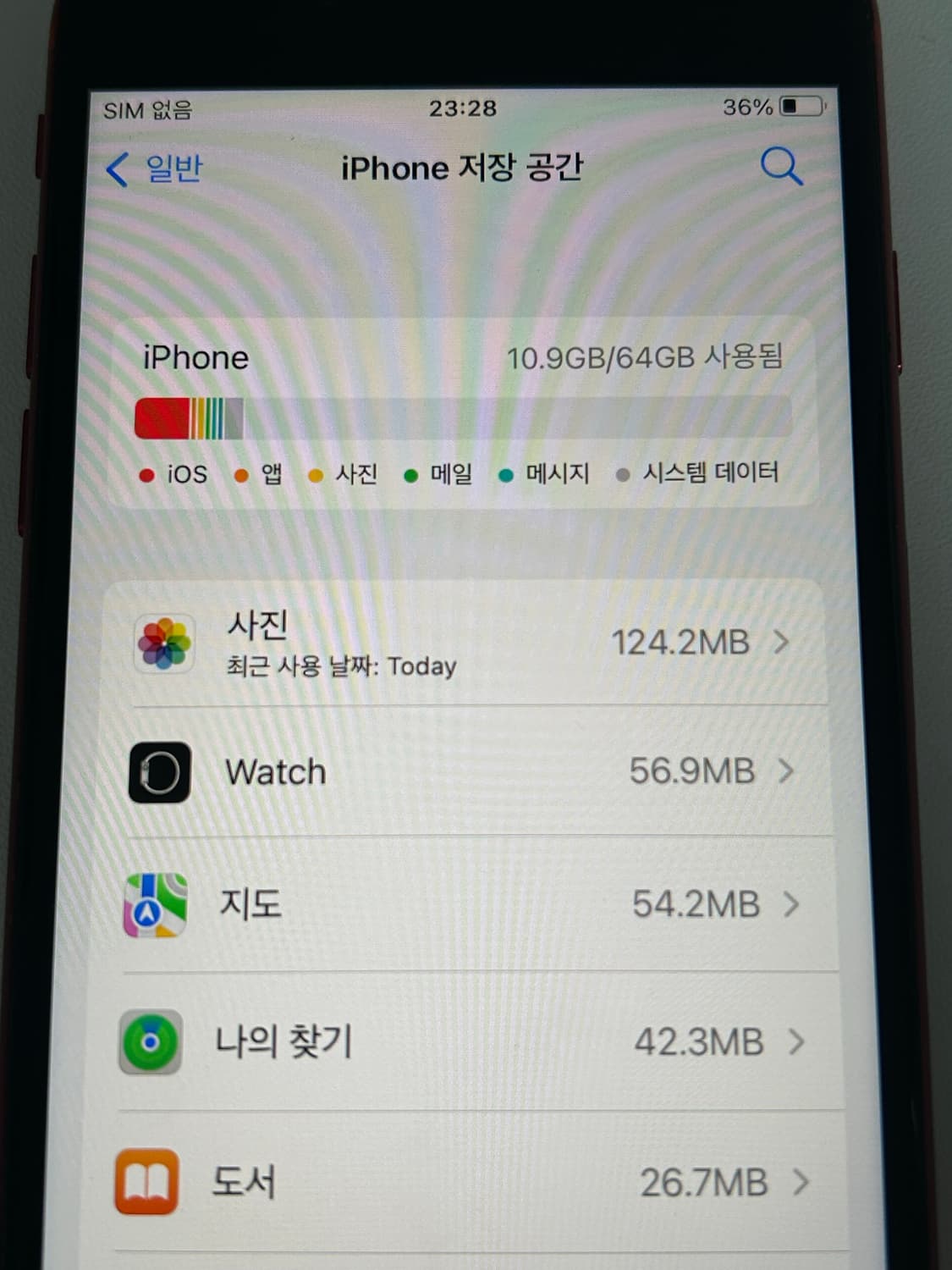 아이폰8 레드 64기가 배터리 성능 91 상품이미지7
