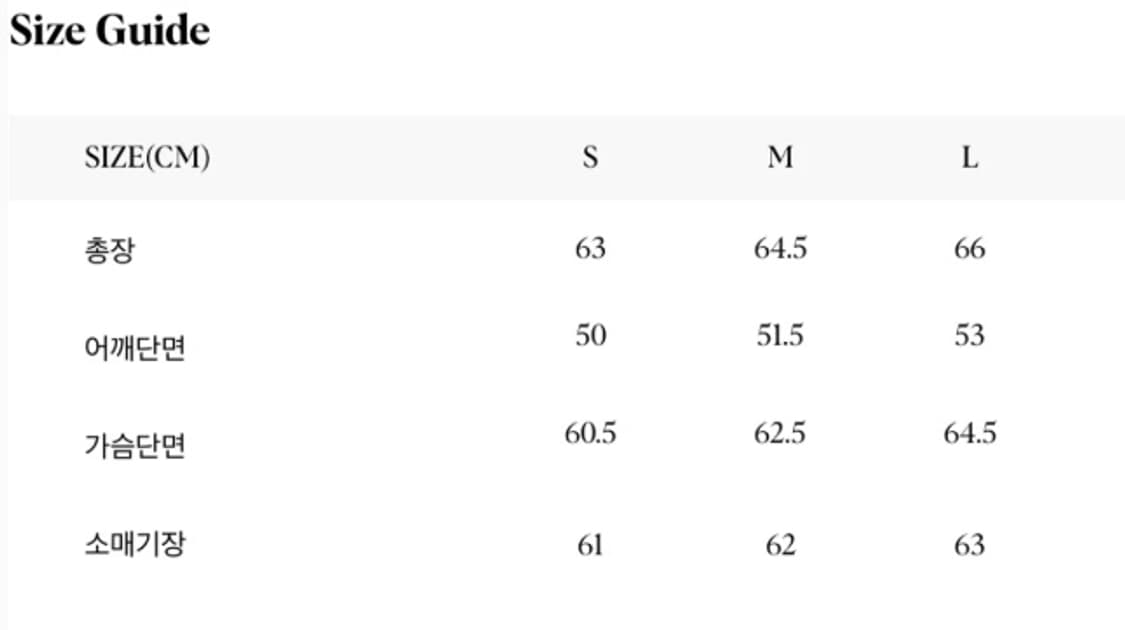 [새 상품/택o] 키네토 - 디스트로이드 컷팅 밴딩 자켓 '카키' (L) 상품이미지4