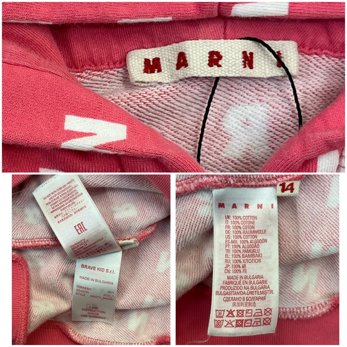 마르니 로고 프린트 후드집업 핑크 키즈 14 #csz3759 상품이미지3