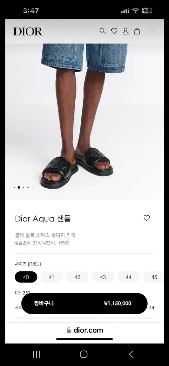 디올 아쿠아 샌들  상품이미지5