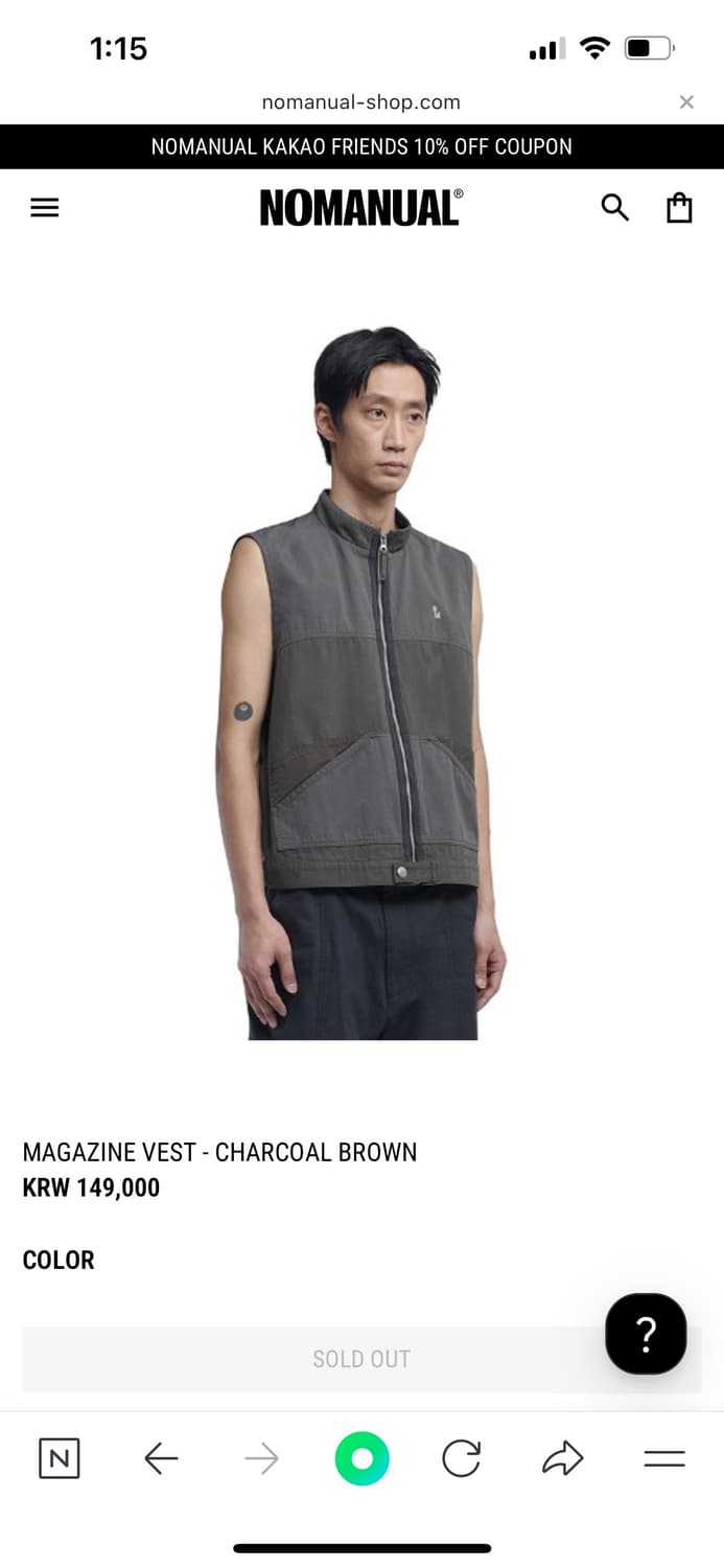 노매뉴얼 베스트 팝니다 상품이미지1