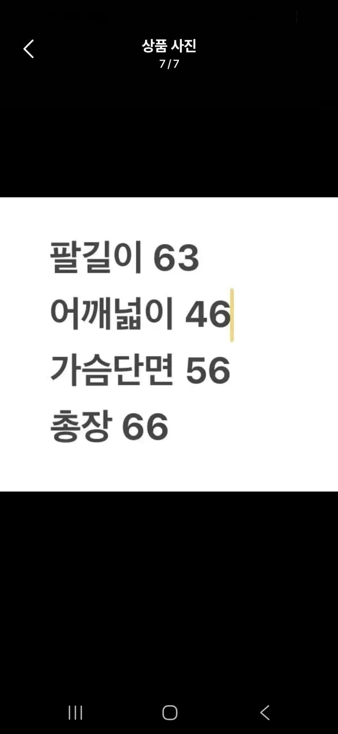 [정품/L] 폴로 랄프로렌 헤링본 브이넥 니트 스웨터 c1 상품이미지7