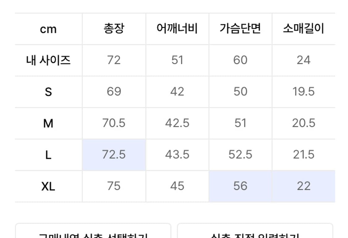 디젤 반팔티셔츠 s 상품이미지5