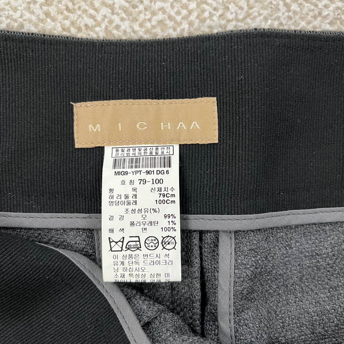 [79-100] 미샤 여성 울 와이드 슬랙스 바지 0116M1 상품이미지3