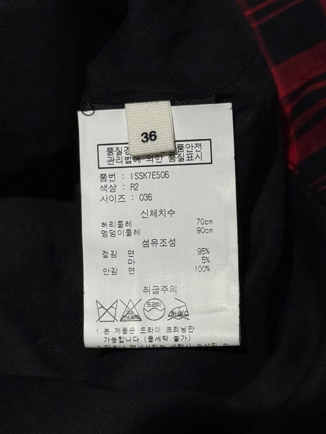 이자벨마랑 에뚜왈 레드 블랙 타탄 체크 탑 스커트 셋업 상품이미지9