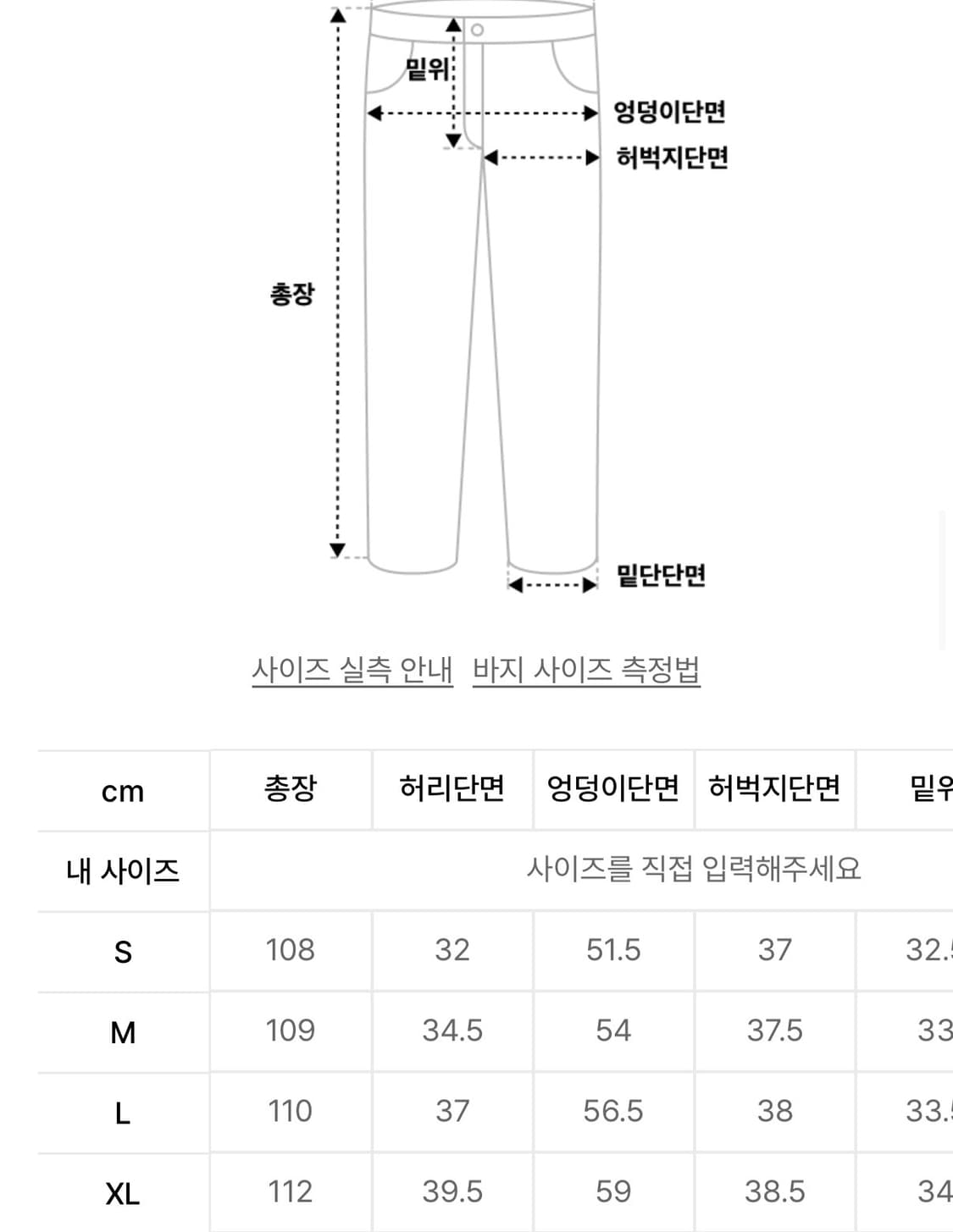 노매뉴얼 스웨트팬츠 차콜 상품이미지4
