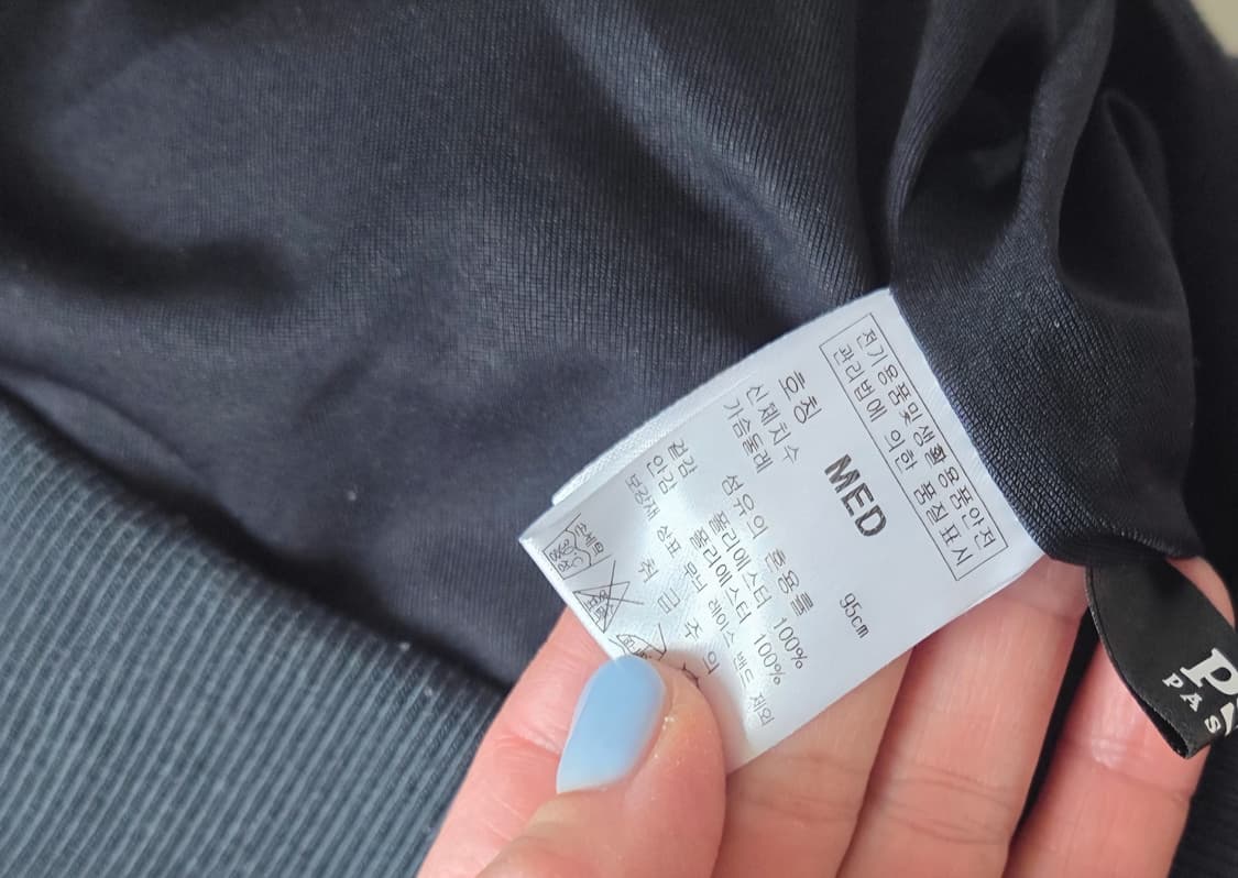 PASSARDI 퍼 맨투맨 티셔츠 상품이미지4