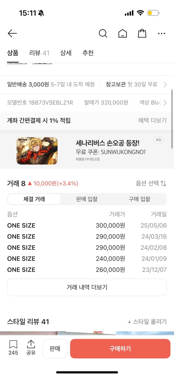 젠틀몬스터 라모드 블랙 상품이미지2