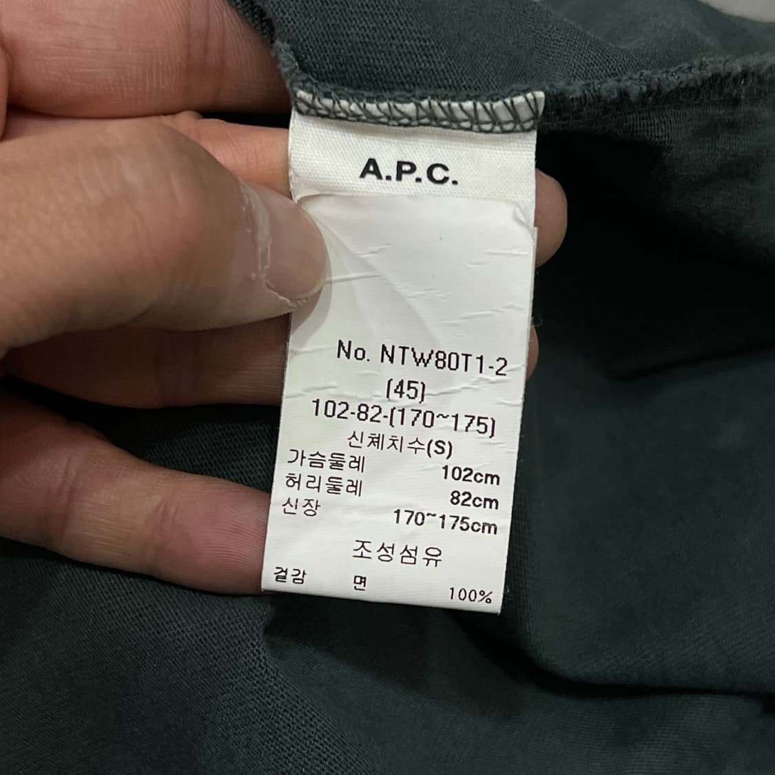  아페쎄 로고 반팔티 y16670 상품이미지7