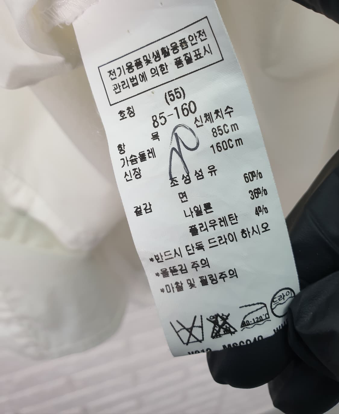 [55]주크 소매 셔링 블라우스 상품이미지8