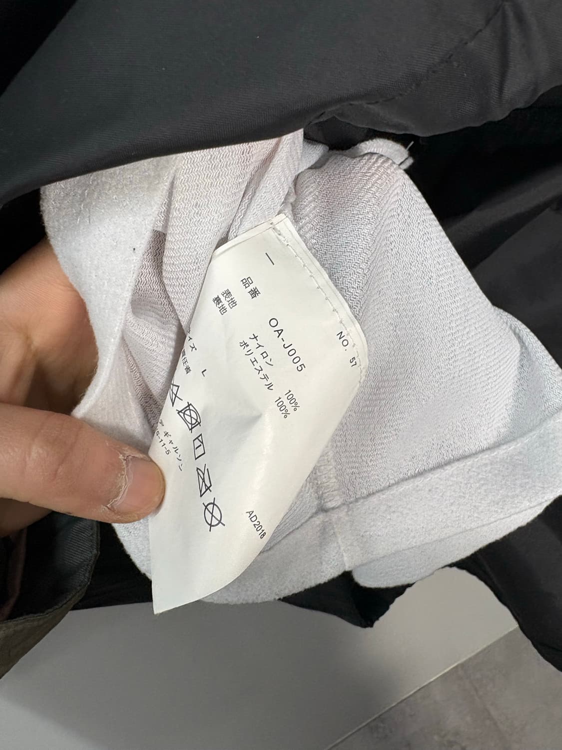 꼼데가르송 CDG 네온그린 나일론 코치자켓 A3208 상품이미지7