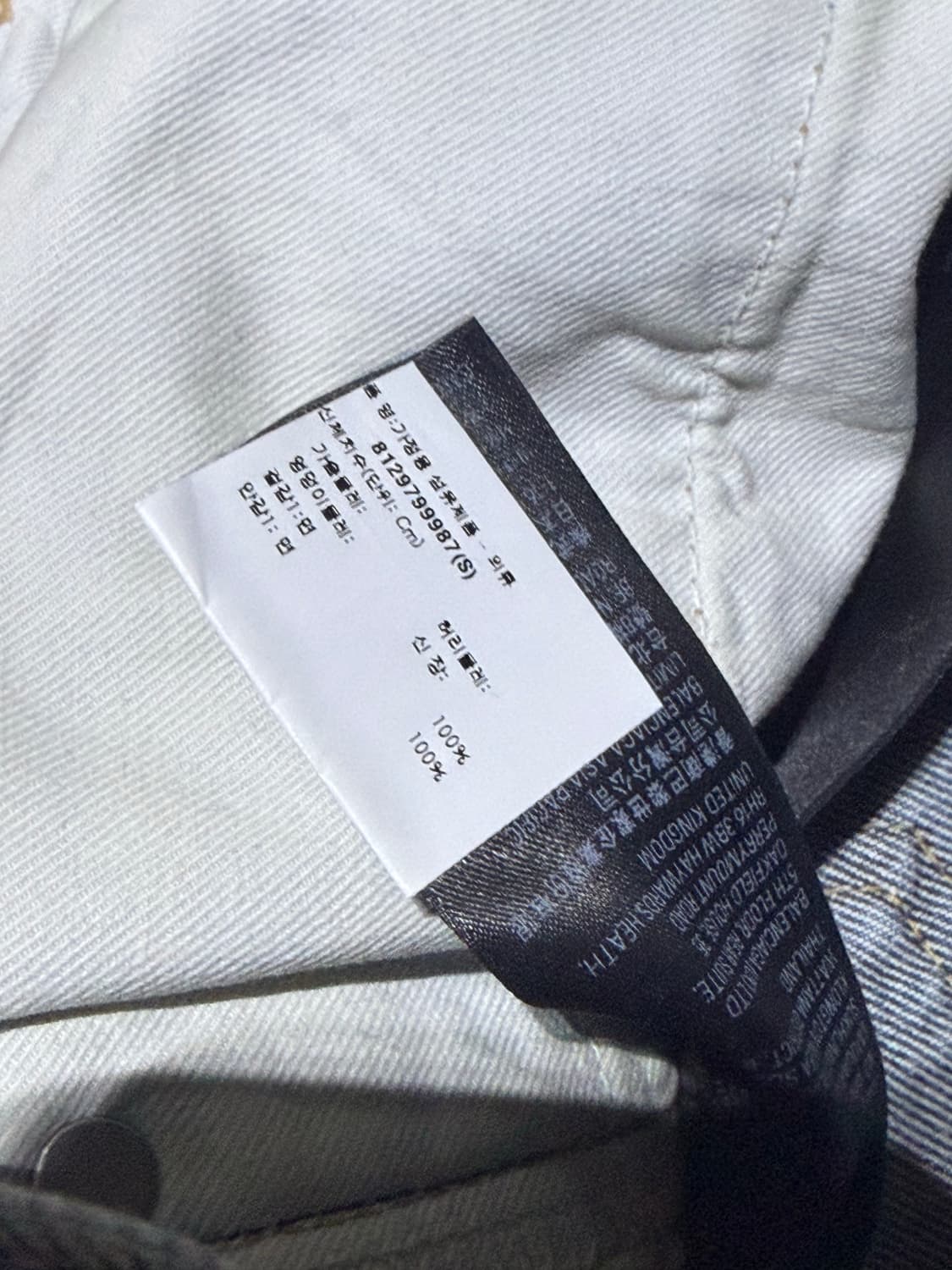 발렌시아가 플레어 데님 상품이미지3