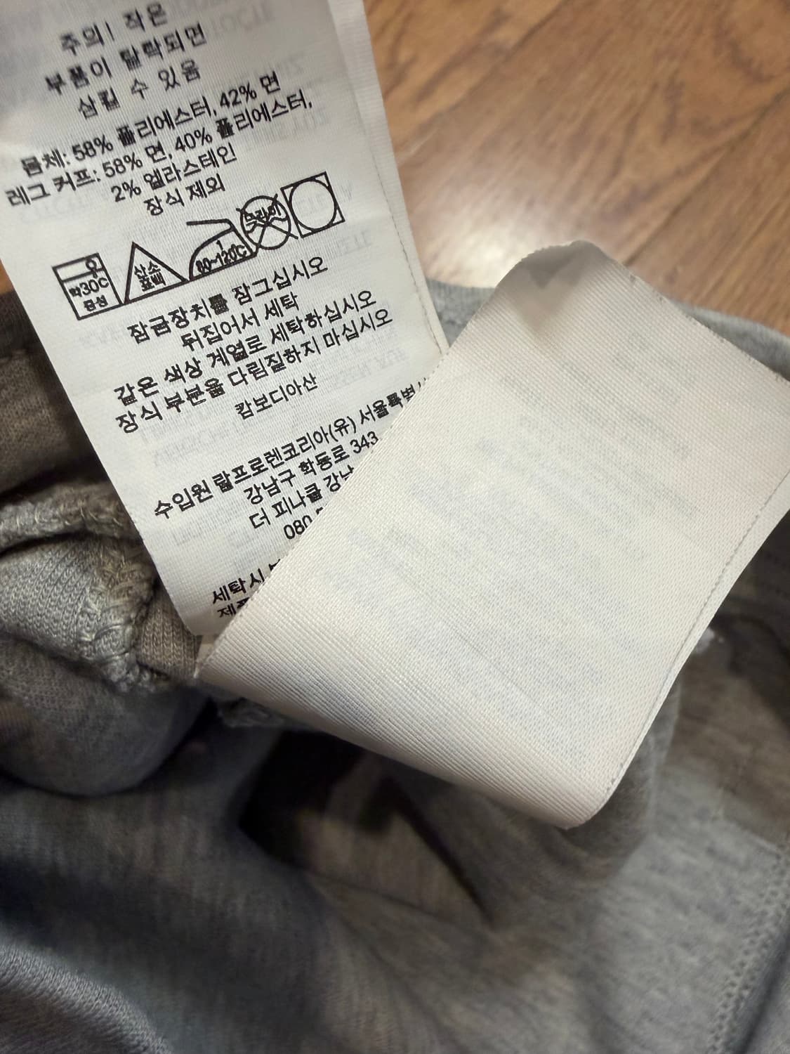 폴로 랄프로렌 럭스테크 조거 팬츠 상품이미지4