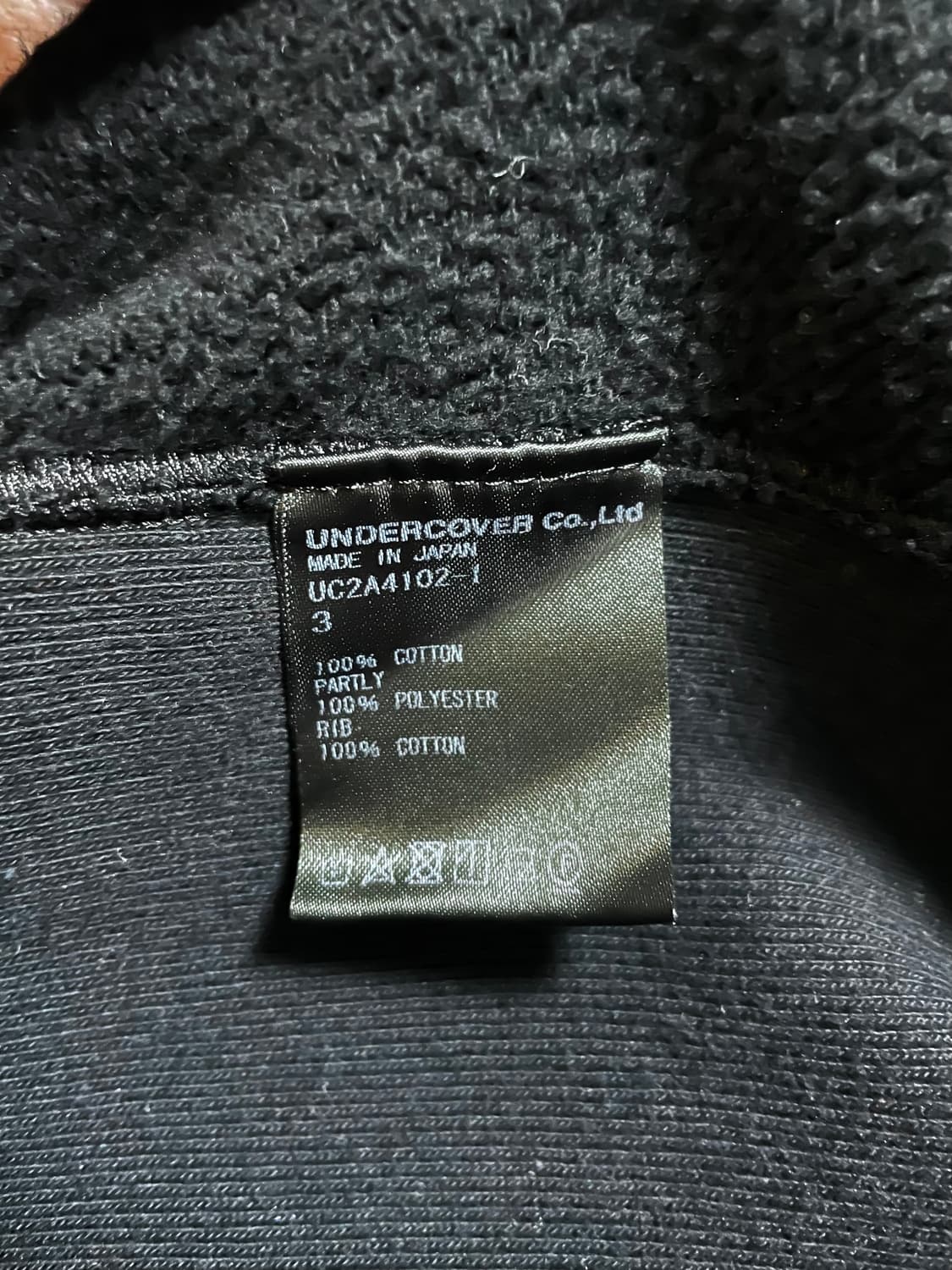 언더커버 21aw 후디집업 자켓 상품이미지5