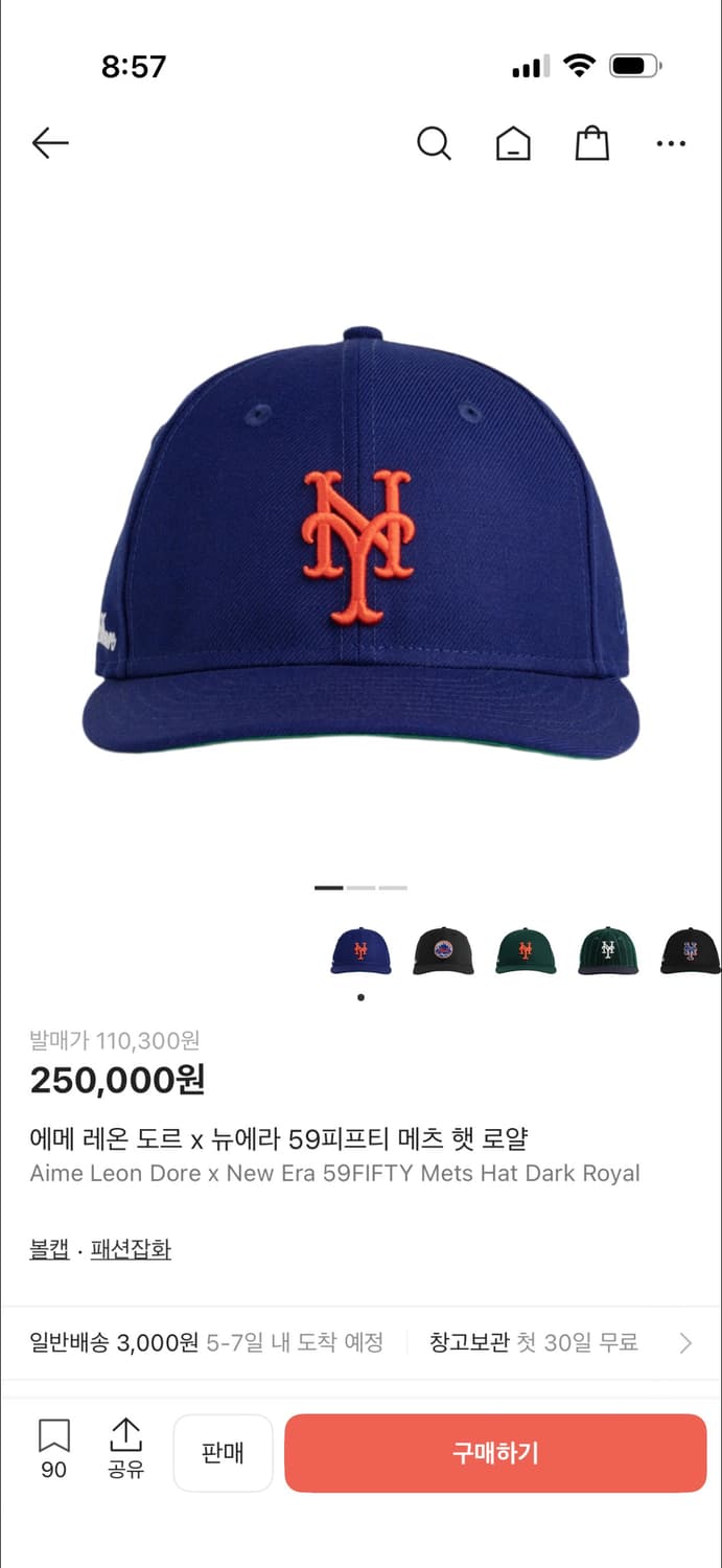 에메레온도르 뉴에라 59피프티 뉴욕 메츠 캡 상품이미지1