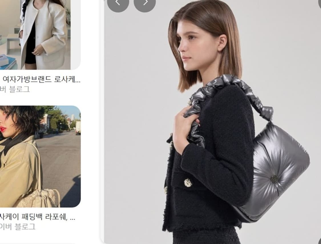 로사케이 숄더백 & 크로스백 (누볼라 패딩백) 미사용 상품이미지3