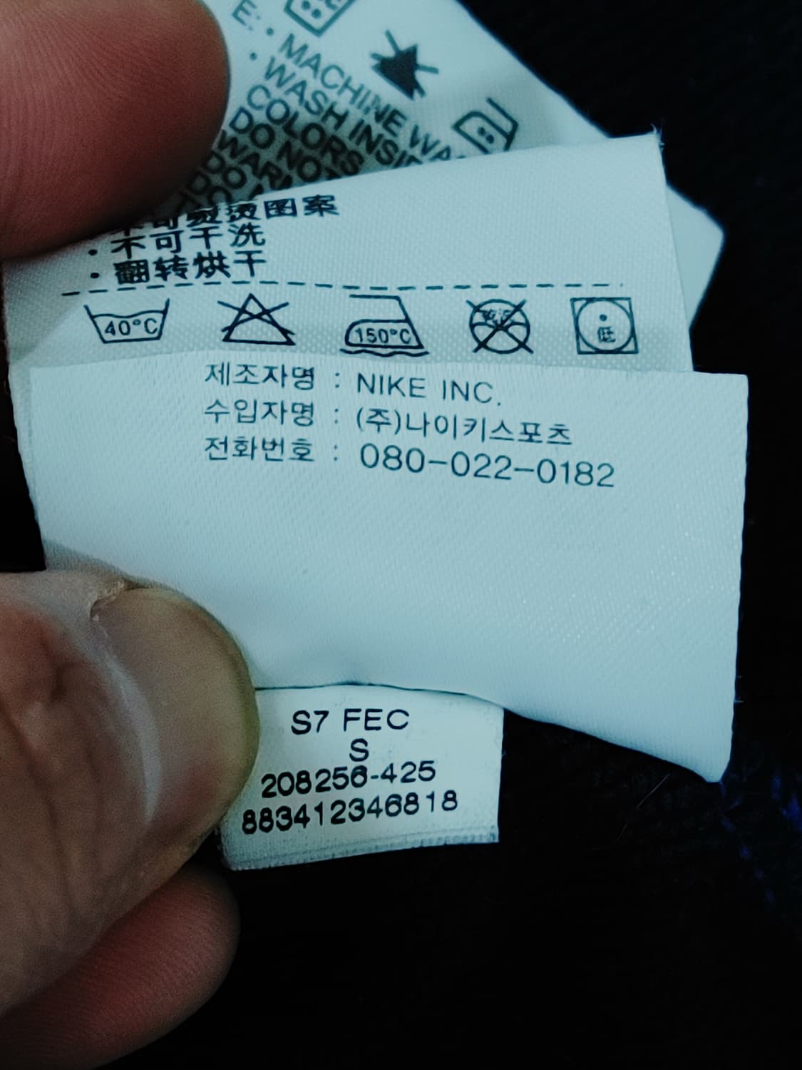 NIKE 나이키 FC바로셀로나 블루 져지자켓 상품이미지10