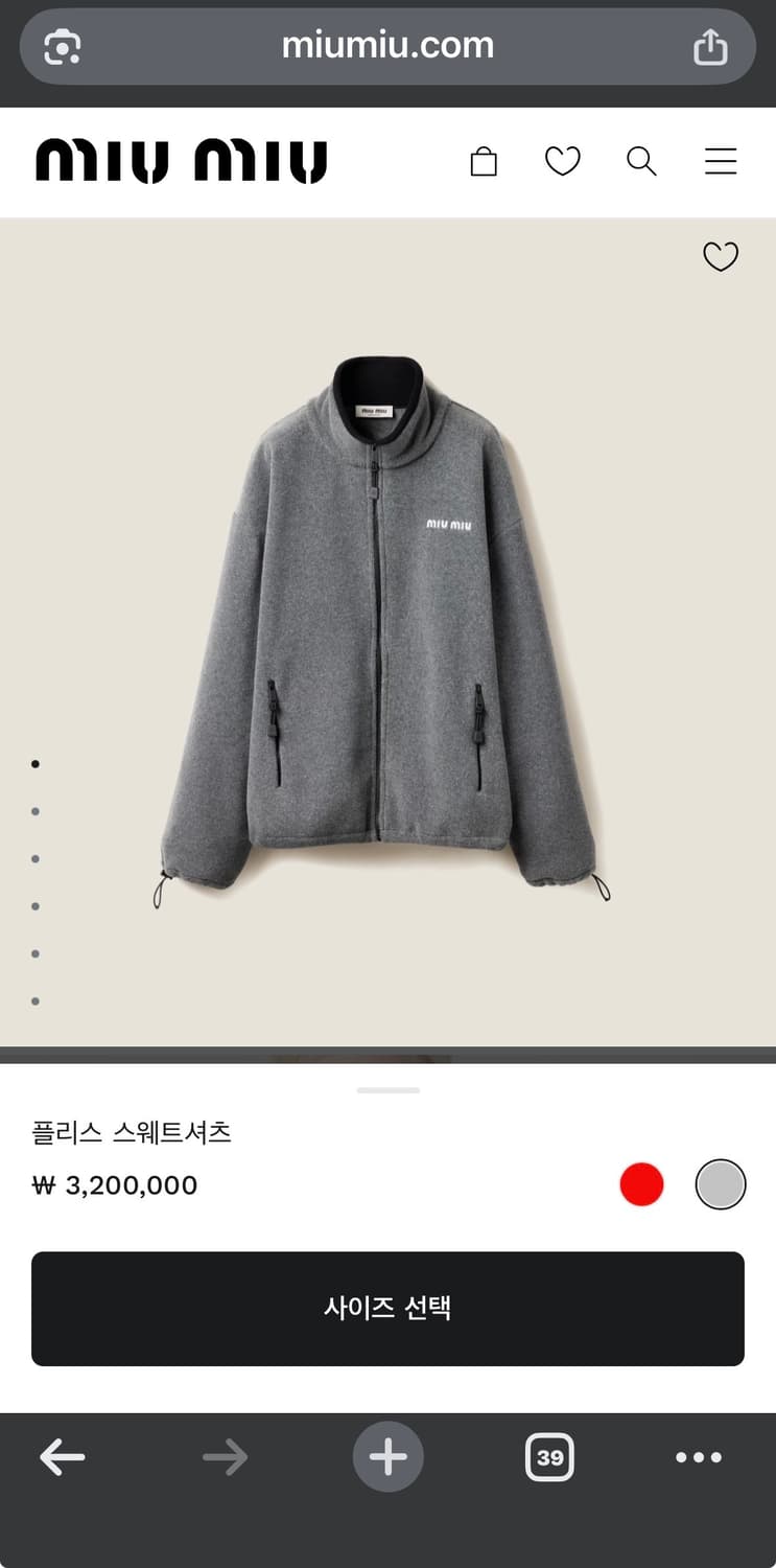 미우미우 플리스 자켓 블루종 상품이미지1