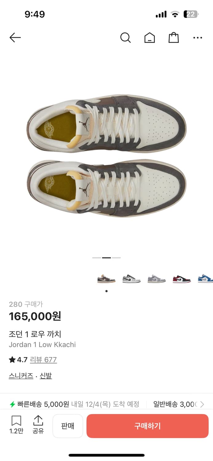 조던 1 로우 까치 280 상품이미지1