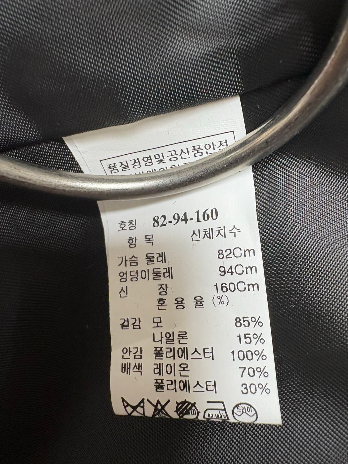 시스템울자켓 상품이미지5