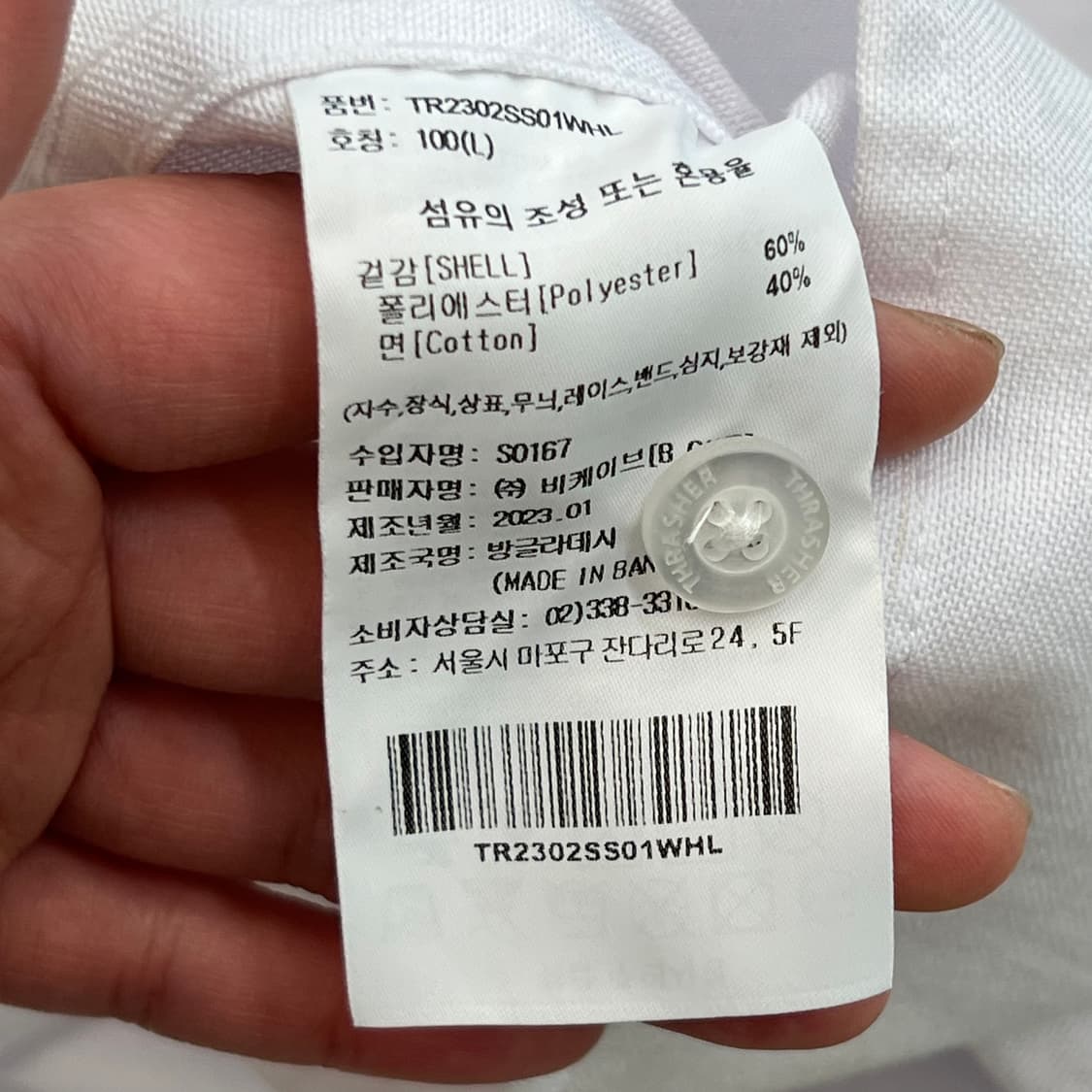 트레셔 올드스쿨 반팔 셔츠 r3912 상품이미지8