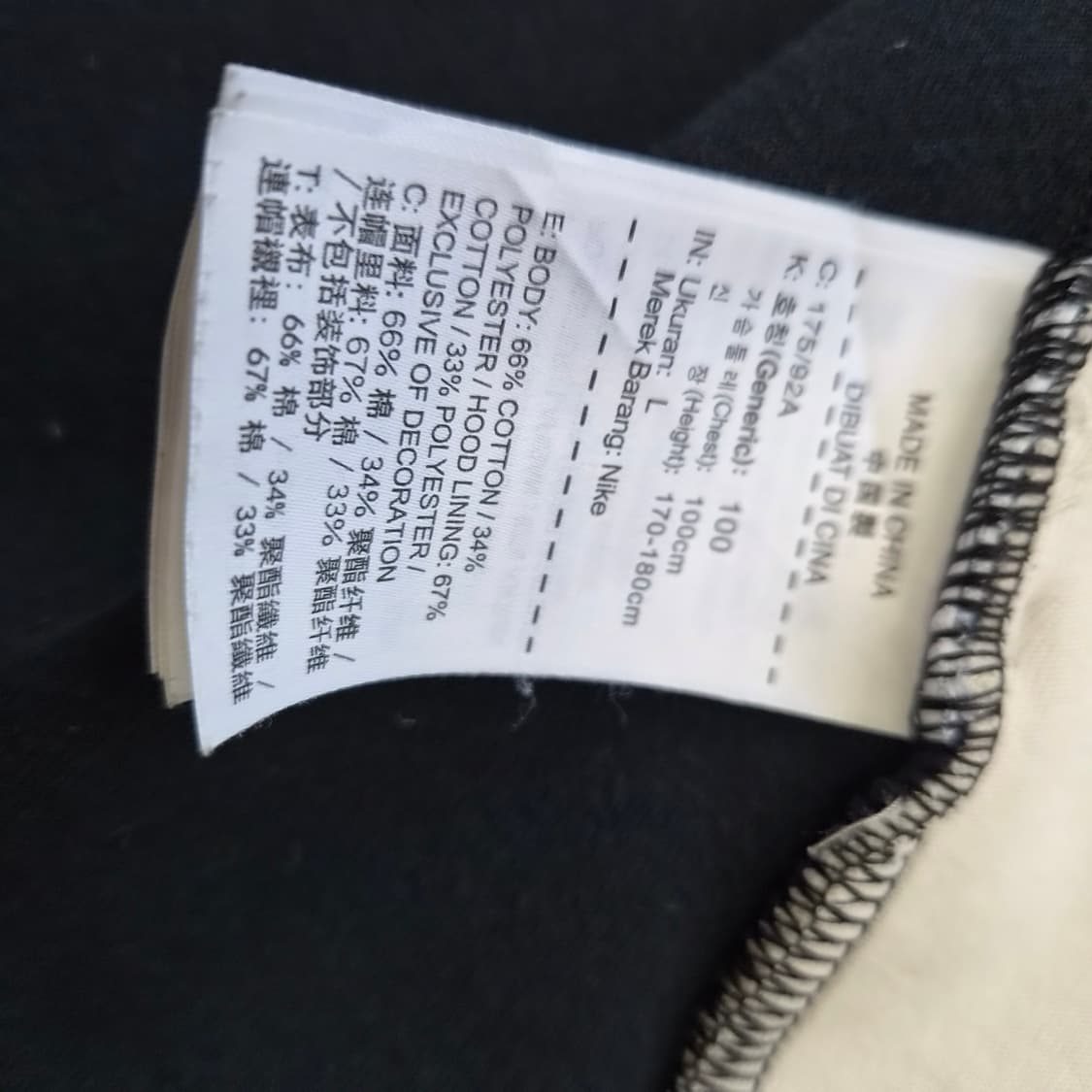 L) 나이키 테크플러스 후드집업 자켓 점퍼 상품이미지6