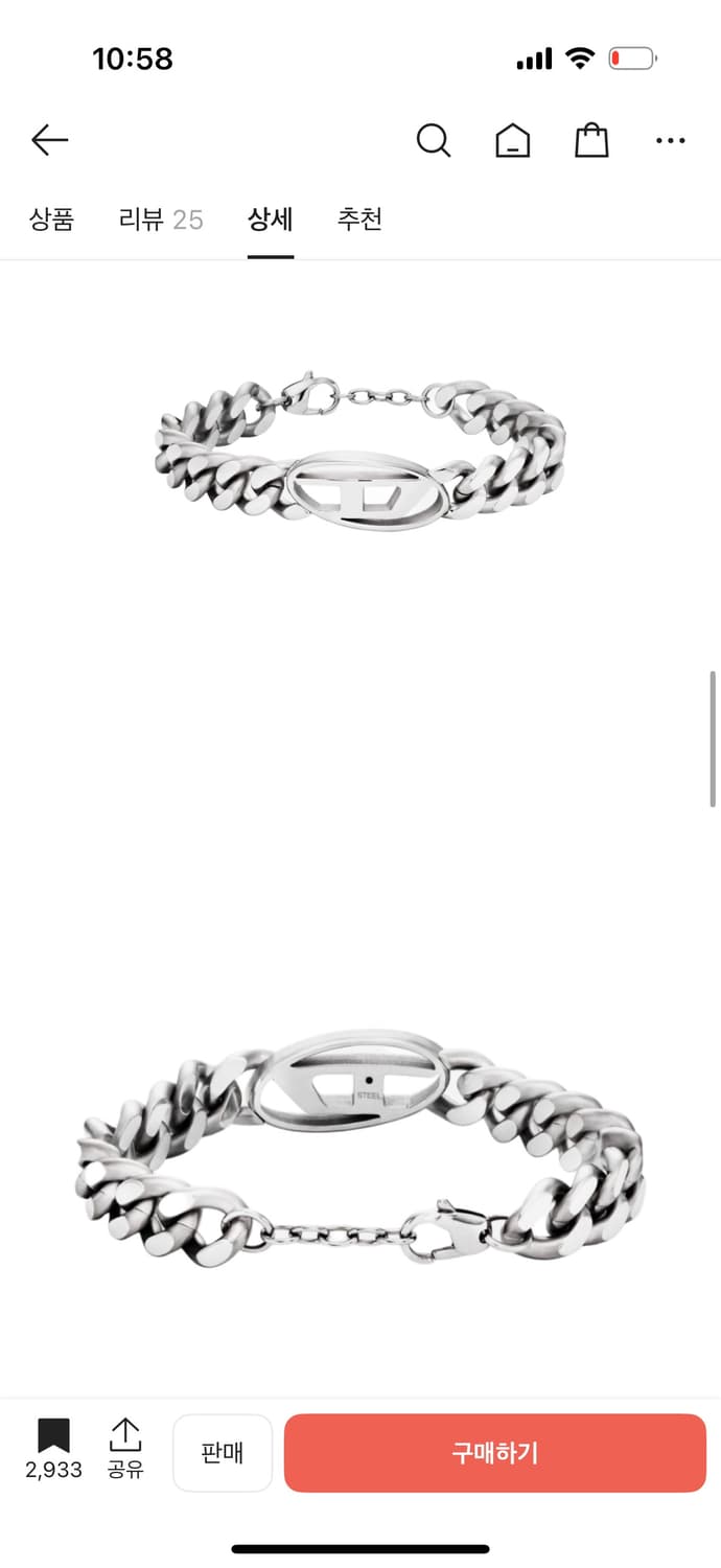 디젤 Dx1432 스테인리스 스틸 체인 브레이슬릿 실버 판매합니다 상품이미지1