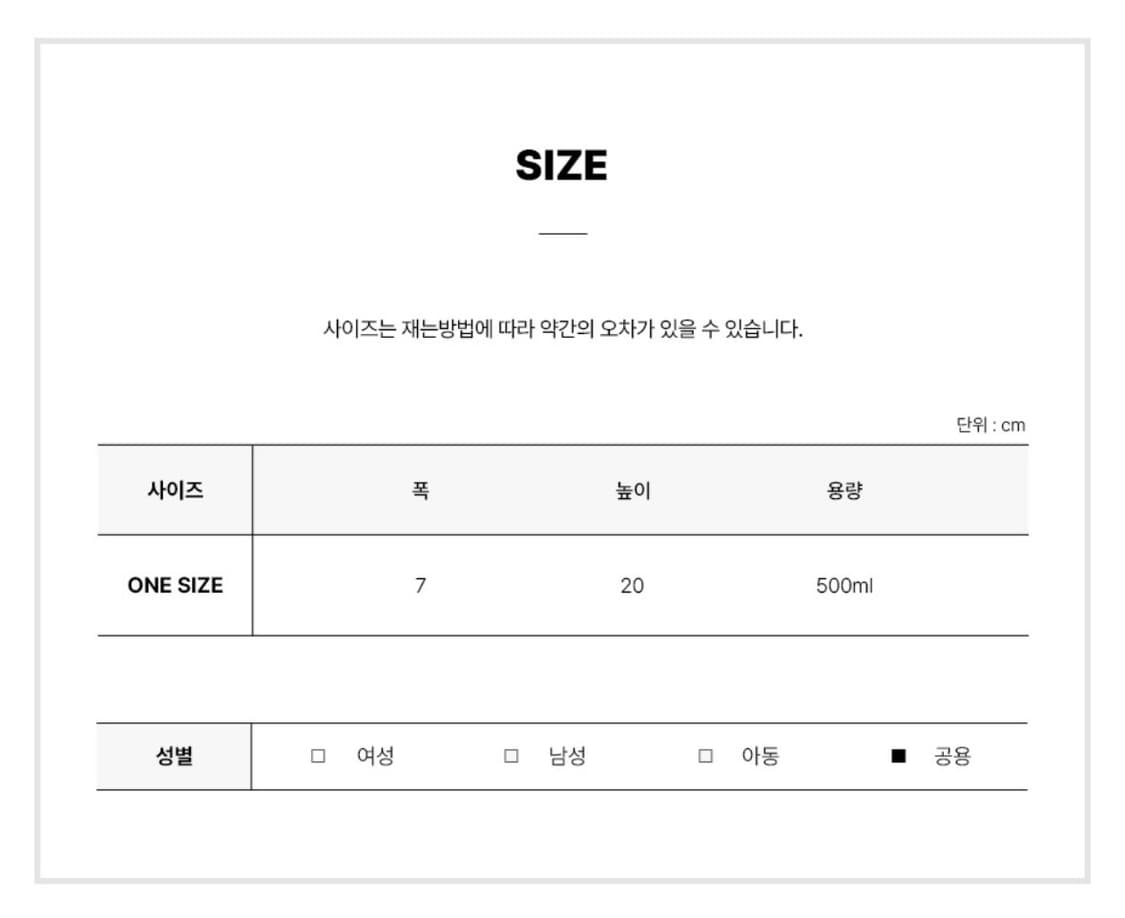 비비안웨스트우드 블랙 텀블러 워터보틀 상품이미지6