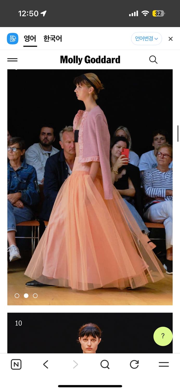 몰리고다드 니트 그레이 상품이미지4