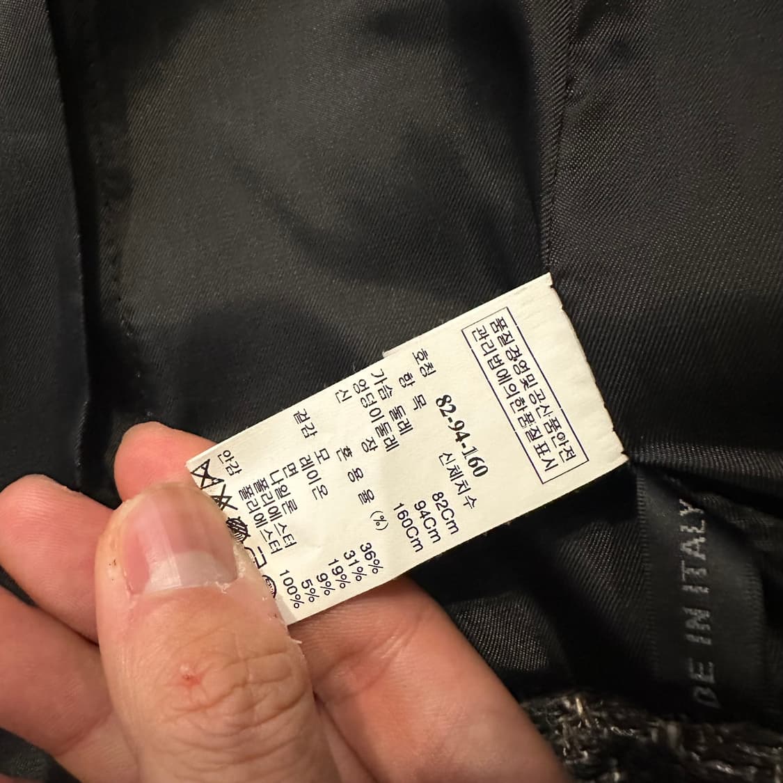 SYSTEM 트위드 자켓 (Italy Fabric) 상품이미지6