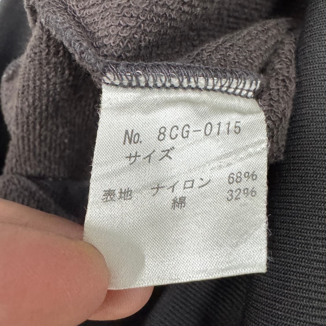 오존락스 90s 히스테릭글래머 용자수 하이넥 져지  상품이미지6