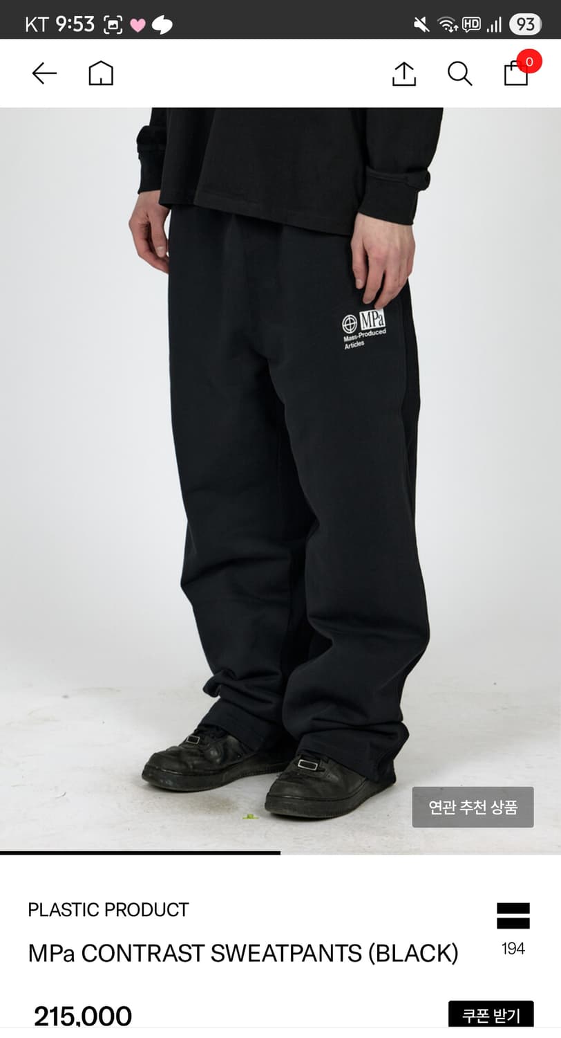 MPa CONTRAST SWEATPANTS (BLACK) M 상품이미지3