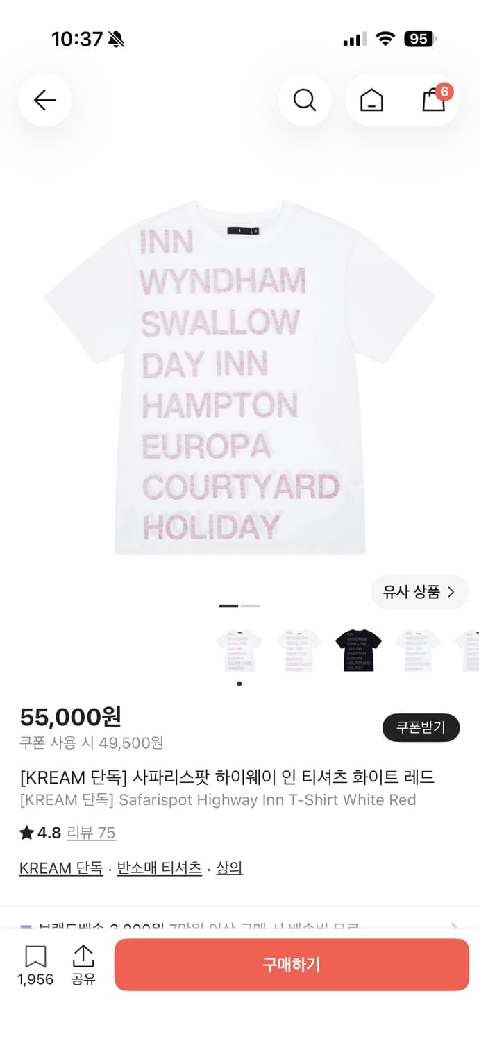 사파리스팟 우먼 1/2 하이웨이 인 티셔츠 화이트 레드 상품이미지1
