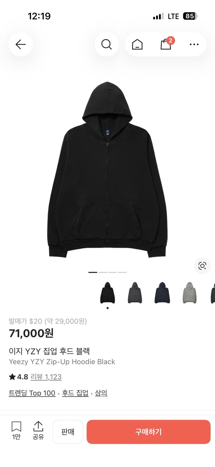 이지 갭 후드집업 블랙 상품이미지1