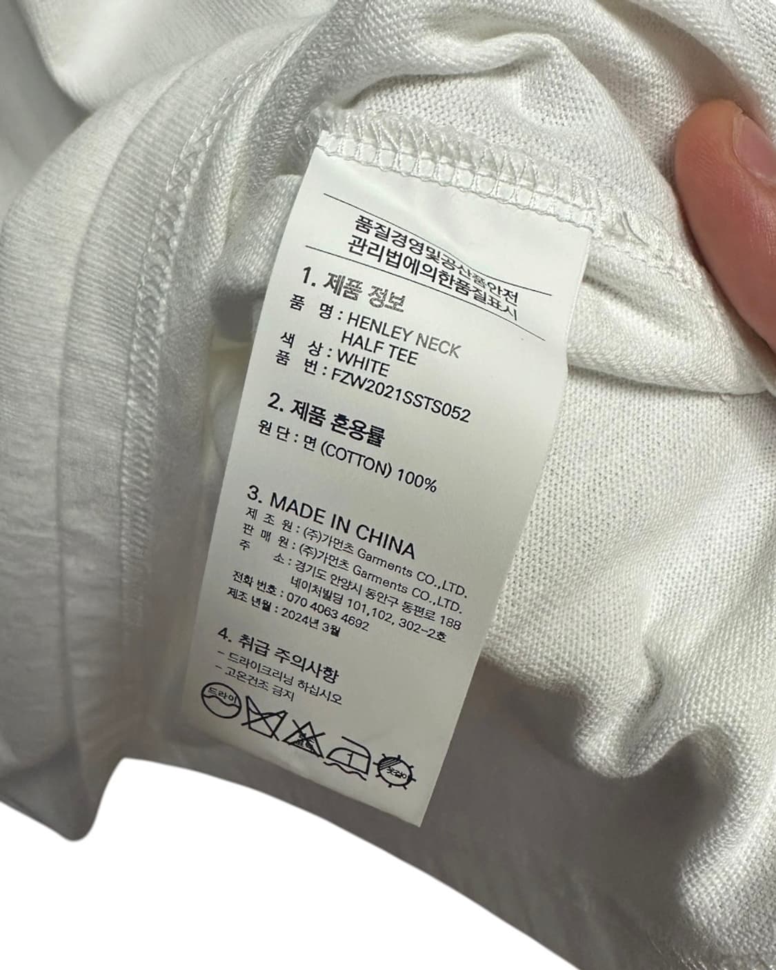 프리즘웍스 화이트 오버핏 헨리넥 반팔티 L size 상품이미지6