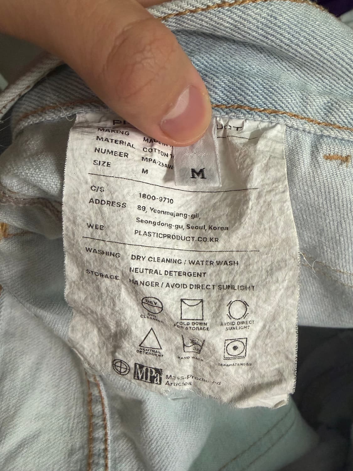 플라스틱 프로덕트 페인터 데님 라이트 블루 상품이미지4