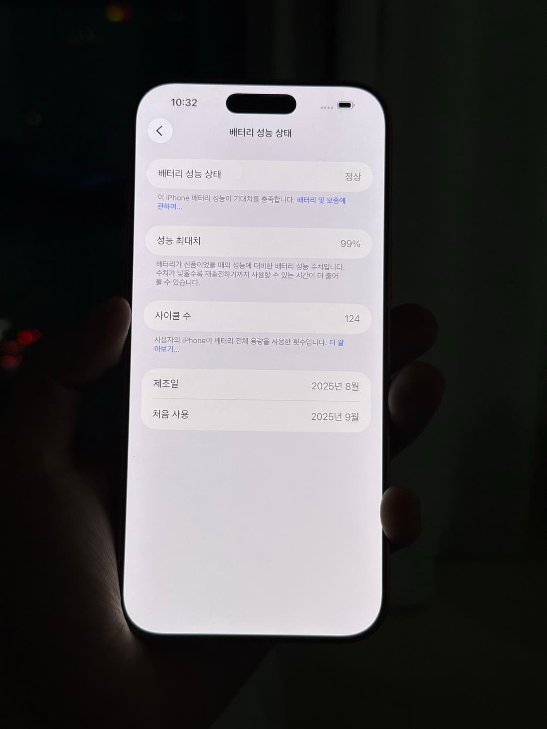아이폰17프로맥스 512기가+애케플 상품이미지2