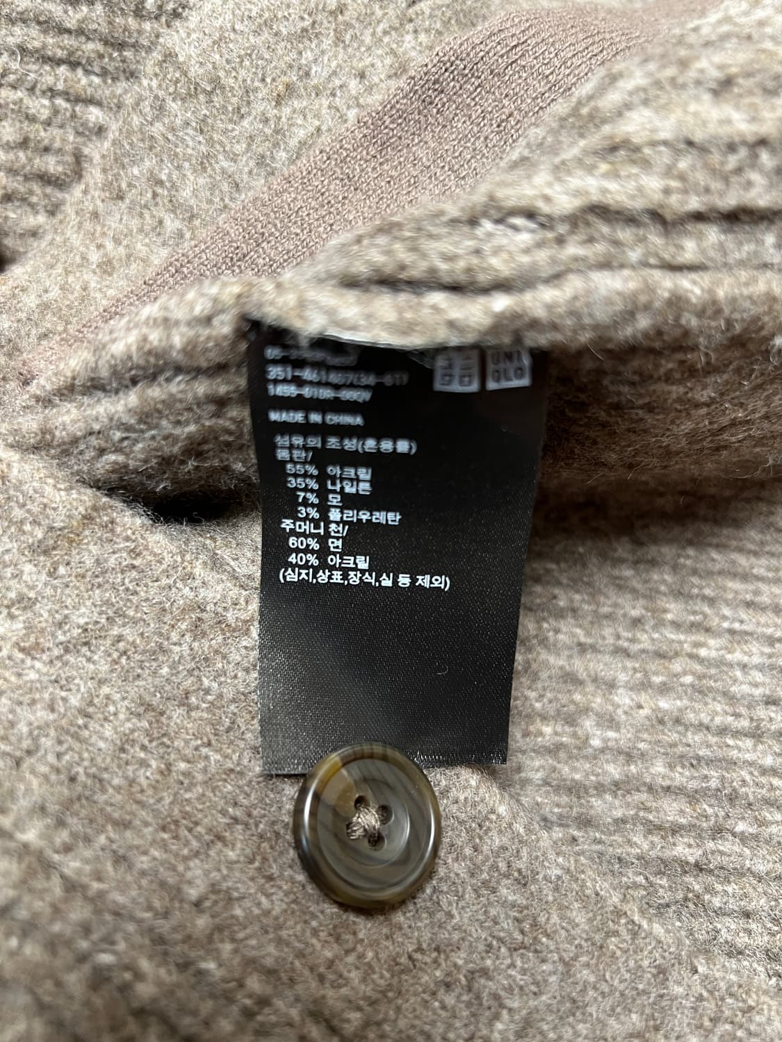 [XL] 유니클로 하이넥 브라운 가디건 상품이미지4